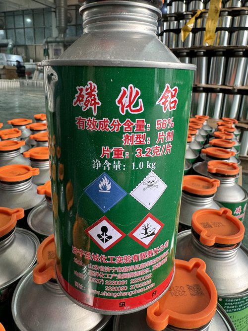 磷化鋁價格